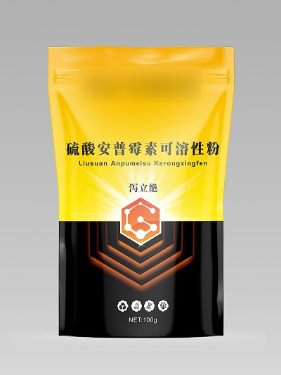 泻立绝