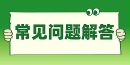 为什么晨源生物宣传“深耕19年”？