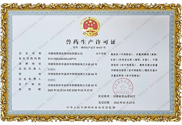 微信图片_20260811155234_125_35