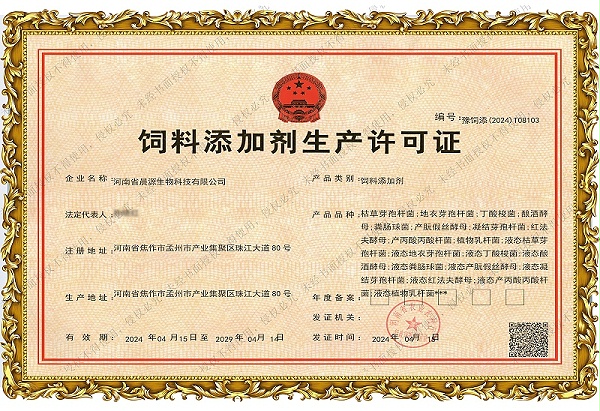 微信图片_20260811155236_126_35