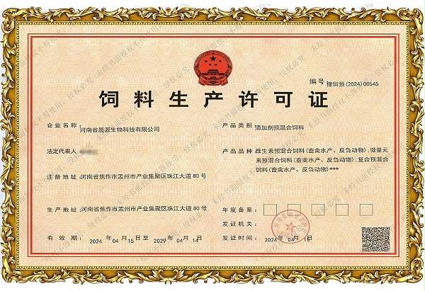 微信图片_20260811155237_127_35