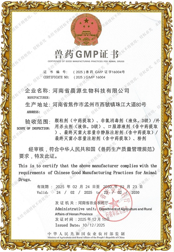 微信图片_20260811155231_123_35