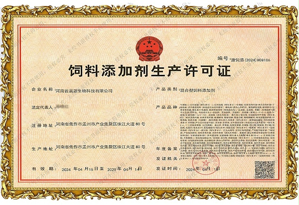 微信图片_20260811155233_124_35