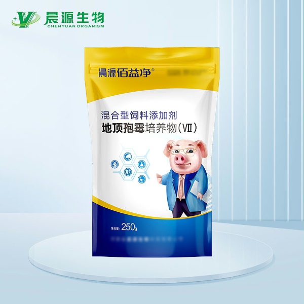 晨源佰益净