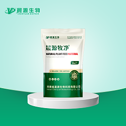 晨源牧净