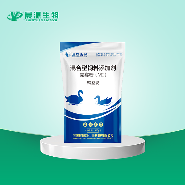 鸭益安