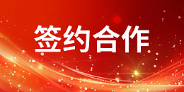 喜讯：晨源生物 “低聚壳聚糖肽” 再获大型鸡场深度合作，赋能规模化无抗养殖新升级