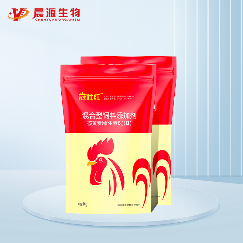 冠壮红