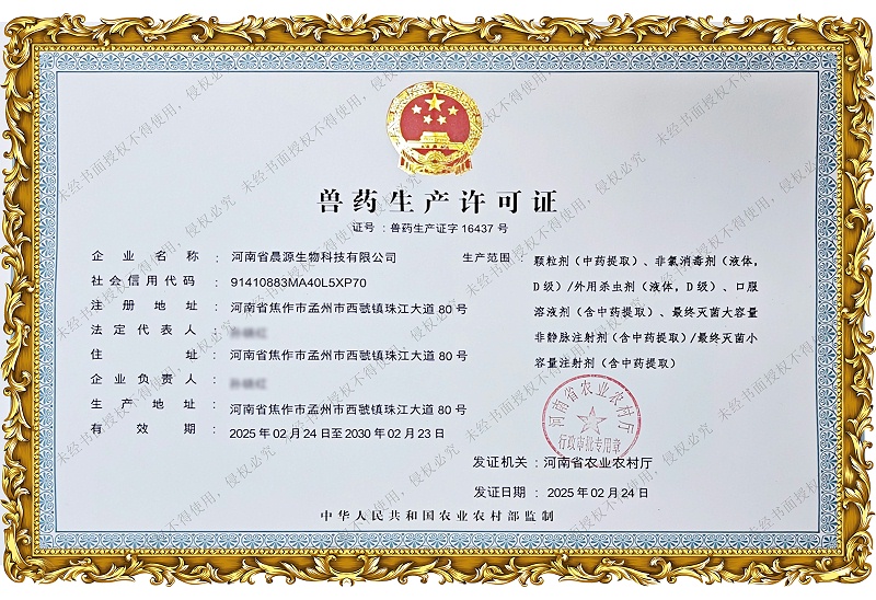 微信图片_20260811155234_125_35