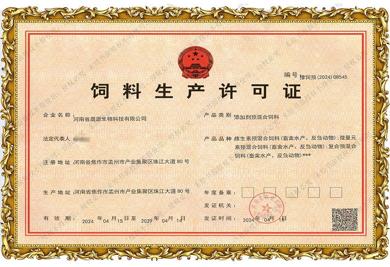 微信图片_20260811155237_127_35