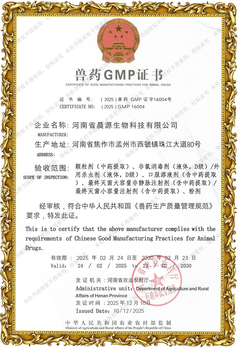 微信图片_20260811155231_123_35