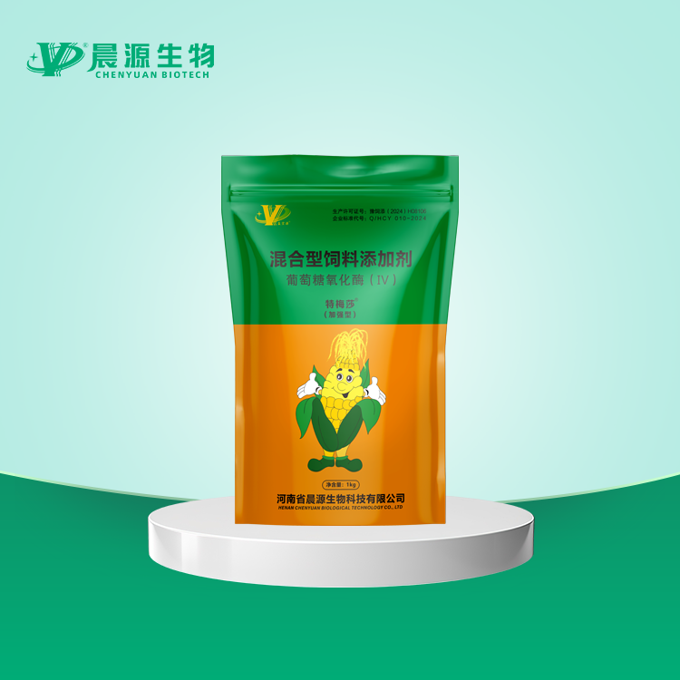 特梅莎(加强型）