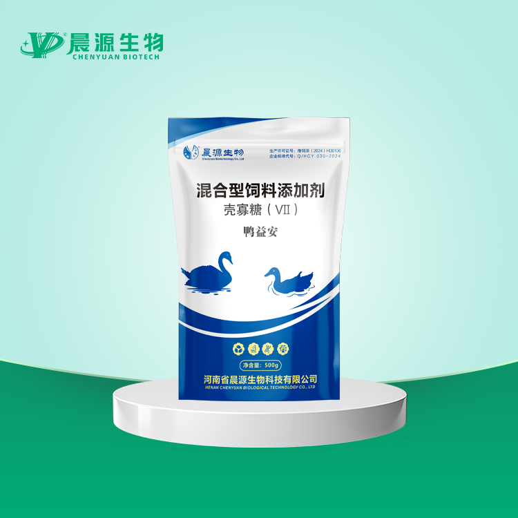 鸭益安