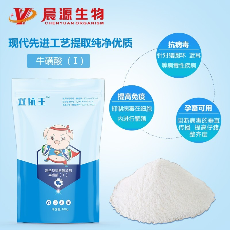双抗王